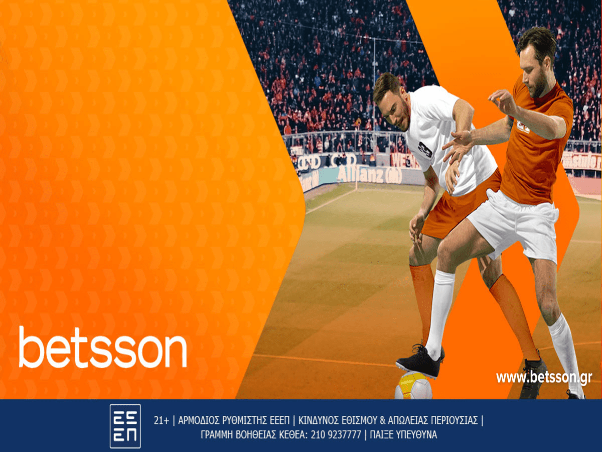 Betsson: Η μάχη των Play Out της Super League συνεχίζεται (06/04)