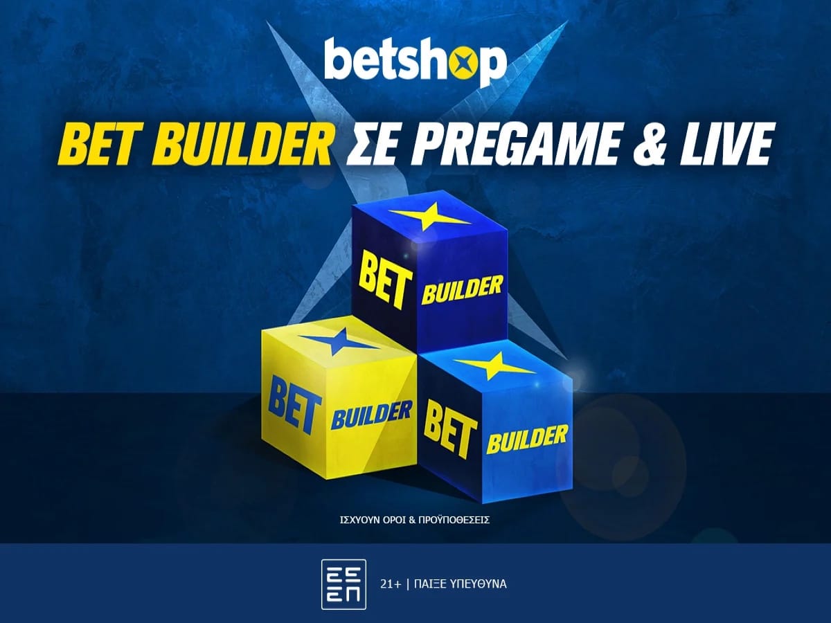 Betshop Bet Builder σε Pregame & Live! (20/04)