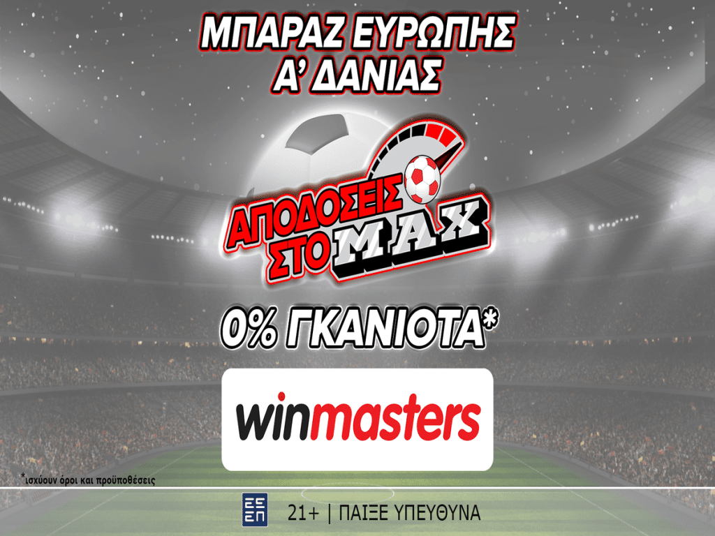 winmasters