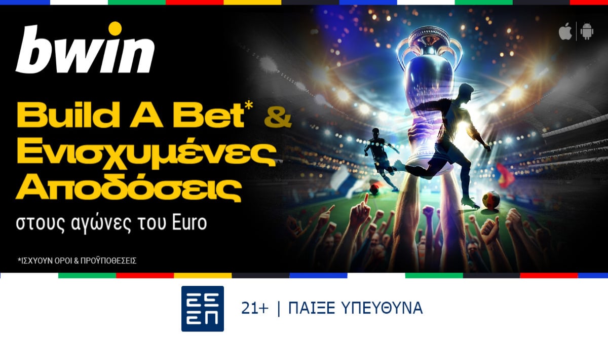 bwin - Σούπερ προσφορά* χωρίς κατάθεση σε όλους τους αγώνες του Euro!