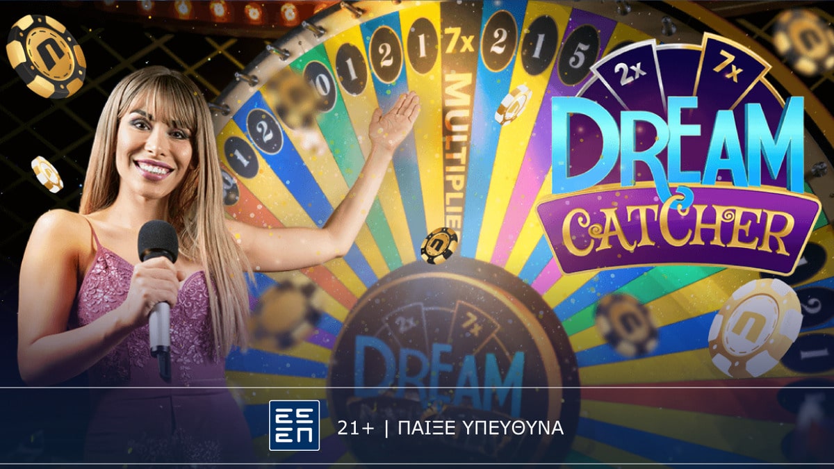 Dream Catcher: Συναρπαστικό παιχνίδι στο live casino της Novibet (22/07)