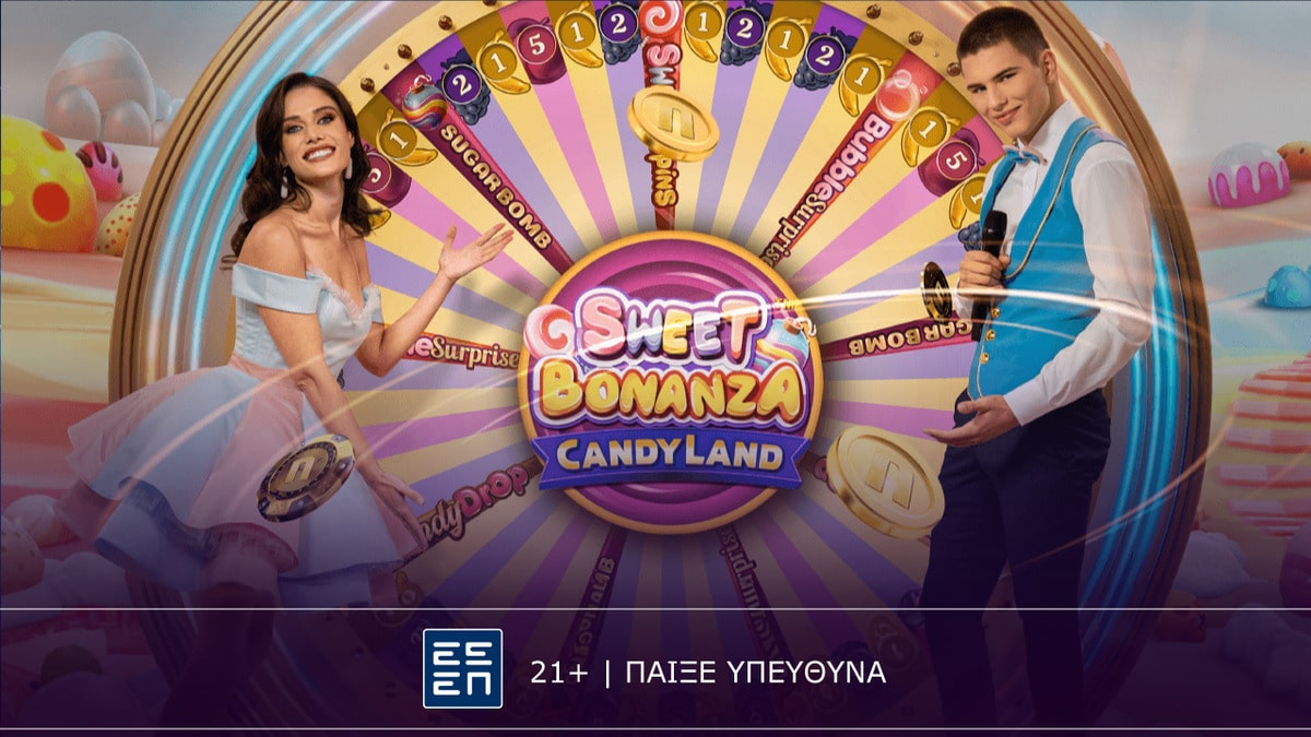 Sweet Bonanza Candy Land: Περιπέτεια στην χώρα των… ζαχαρωτών (31/07)