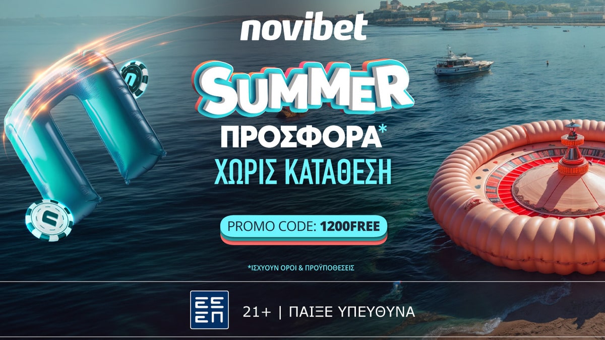 Aπόλυτη Summer προσφορά * χωρίς κατάθεση από τη Novibet!(13/07)