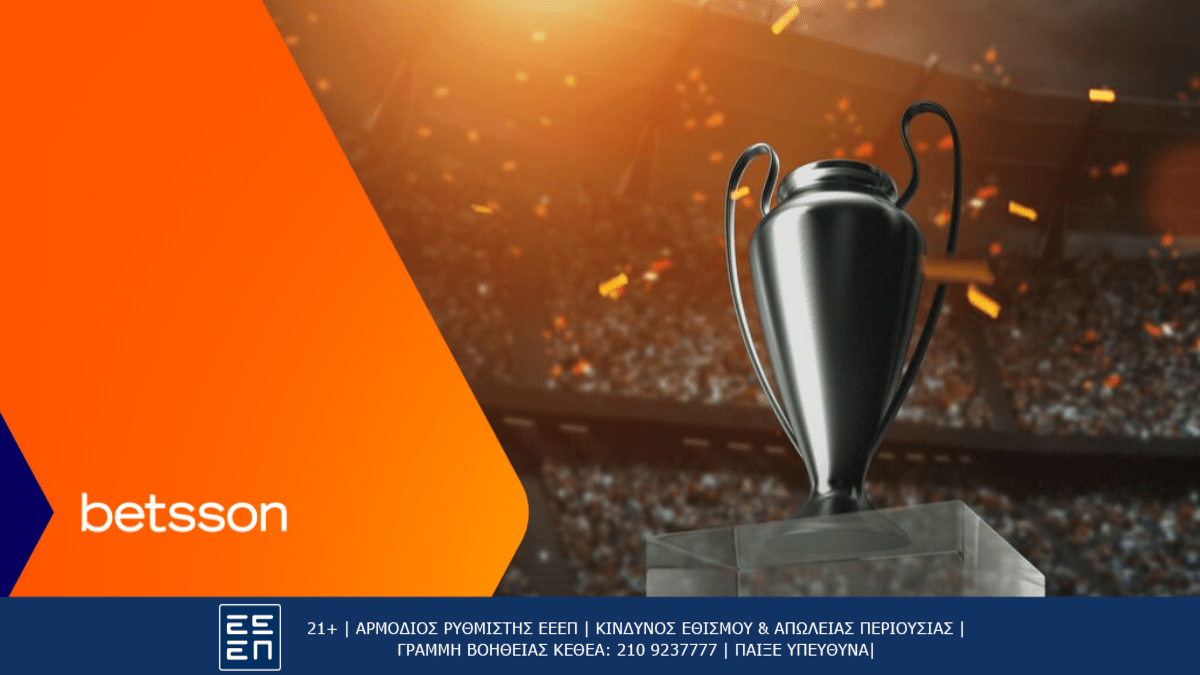 Champions League προκριματικά με Bet Builder και Ενισχυμένες Αποδόσεις στην Betsson (07/08)