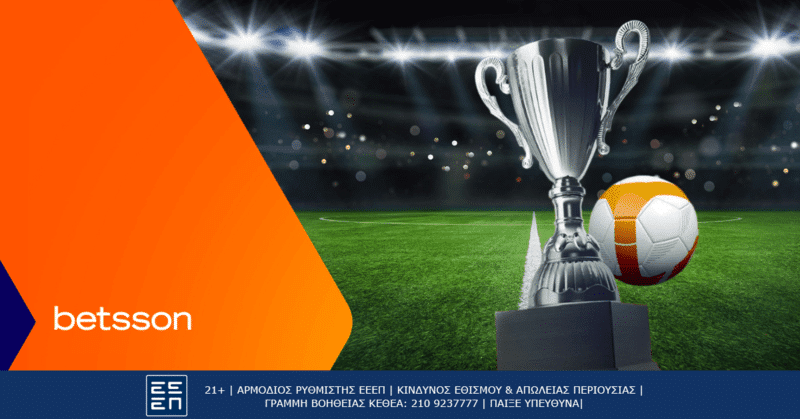 Champions League play-off με Bet Builder και Ενισχυμένες Αποδόσεις στην Betsson (28/08)