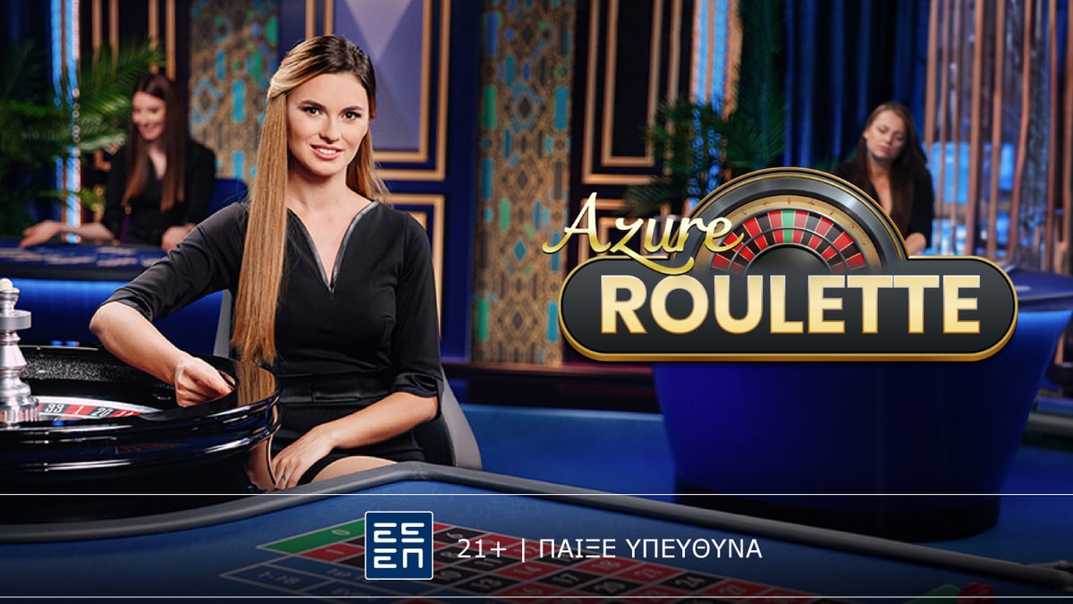 Azure Roulette: Μοναδική εμπειρία ρουλέτας (21/08)