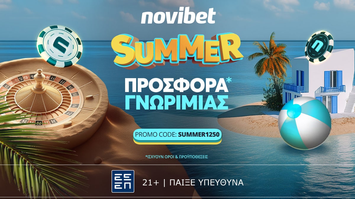 Summer προσφορά * Γνωριμίας από τη Novibet! (05/08)