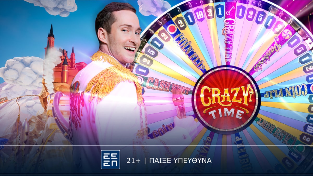 Crazy Time: Διασκέδαση σε άλλο επίπεδο στο live casino της Novibet (05/09)