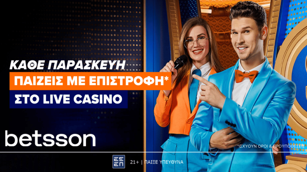 Betsson: Μία προσφορά* που δεν θέλεις να χάσεις στο live casino της Betsson! (11/10)