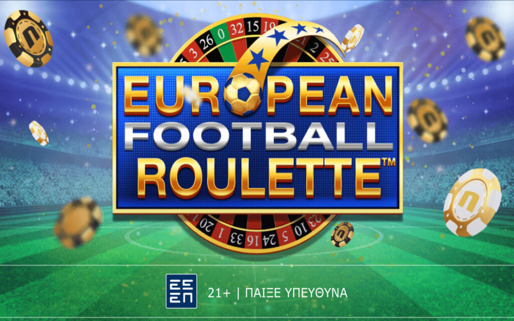 Novibet Football Roulette: Ρουλέτα για… ποδοσφαιρόφιλους