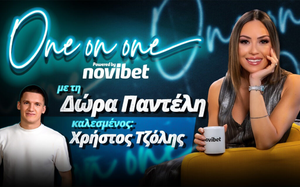 Tζόλης στο One on One της Novibet: «Απίστευτη ποιότητα η Εθνική – Δεν το πίστευα όταν έπαιξα με τον Ολυμπιακό»