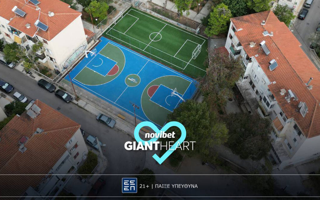 Το Giant Heart της Novibet εγκαινιάζει δύο ανακαινισμένα γήπεδα