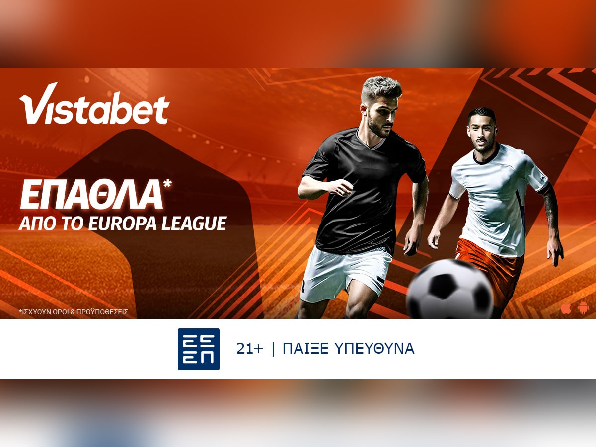 Vistabet - Μοναδική προσφορά* στο Europa League! (03/10)