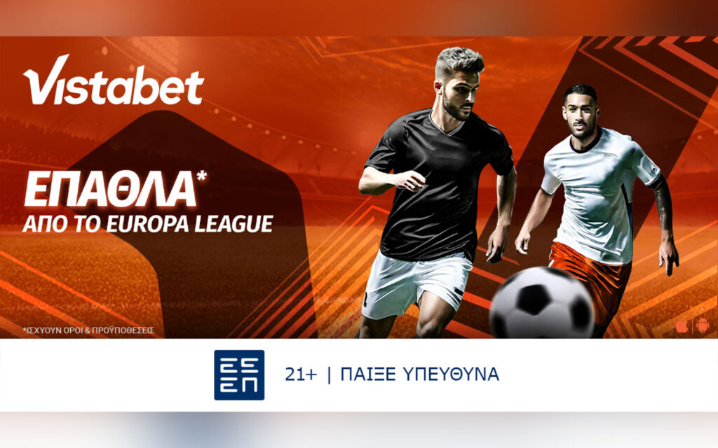 Vistabet - Ενισχυμένο Build A Bet* στο Παναθηναϊκός – Τσέλσι!