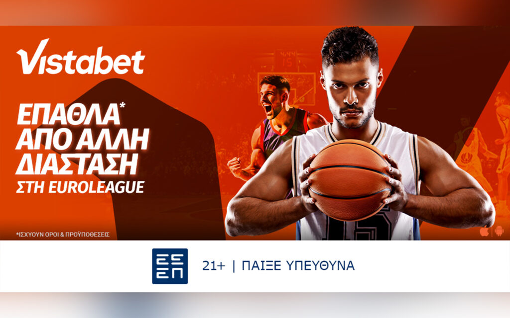 Vistabet: Build A Bet* στο Φενερμπαχτσέ – Παναθηναϊκός!