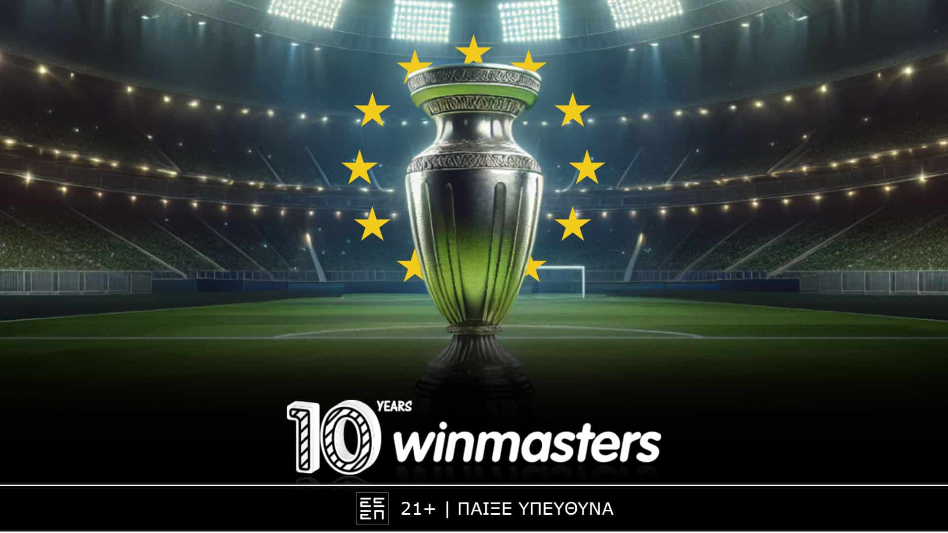 winmasters