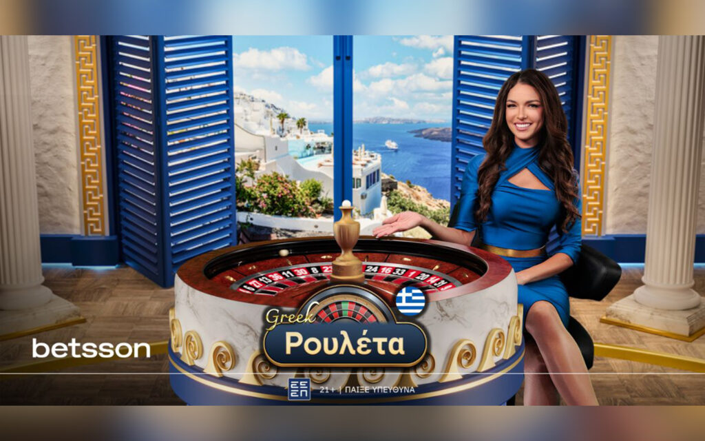 Η Greek Roulette της Pragmatic Play έφτασε στην Betsson!