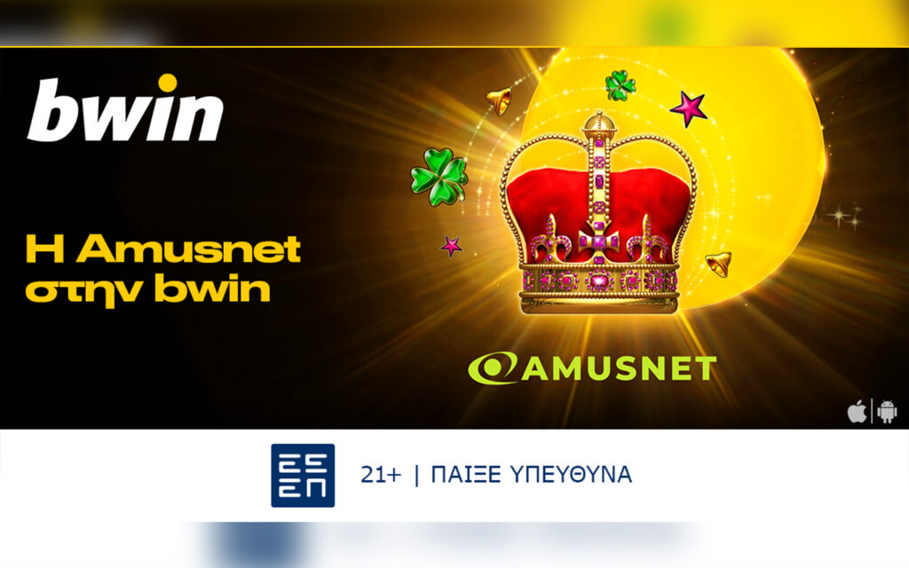 Boom: H Amusnet στη «φαρέτρα» παρόχων της bwin!