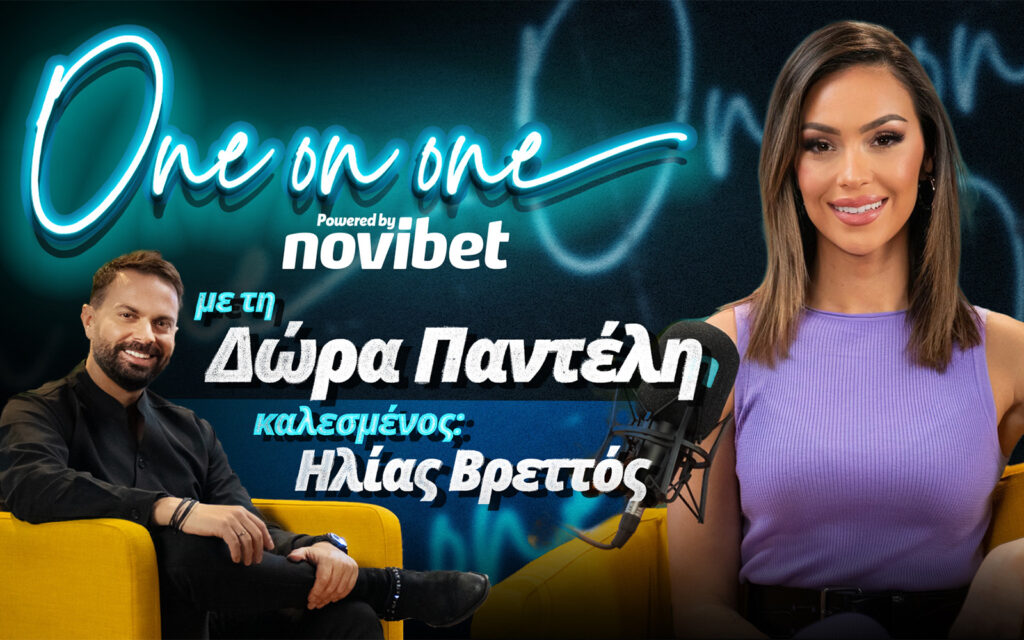 Βρεττός στο One on One: «Έκανα high five με τον Χάρο, αλλά ο Θεός μου έδωσε μία δεύτερη ευκαιρία»