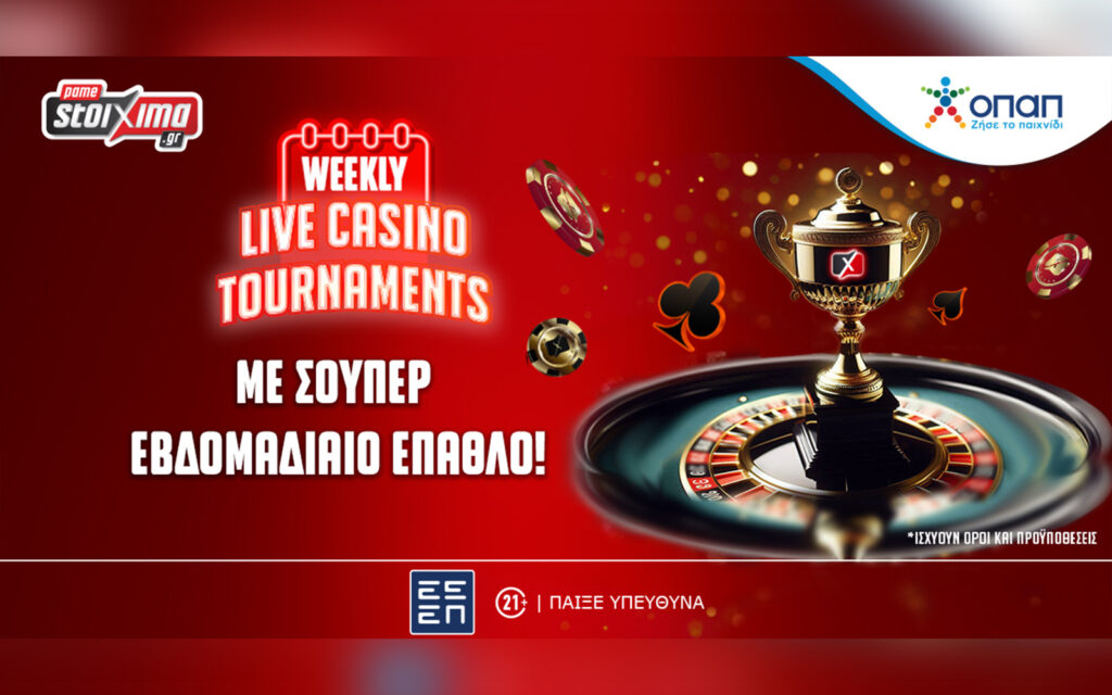 Live Casino: Mega Live Τουρνουά με μοναδικά Έπαθλα* (18-24/11)