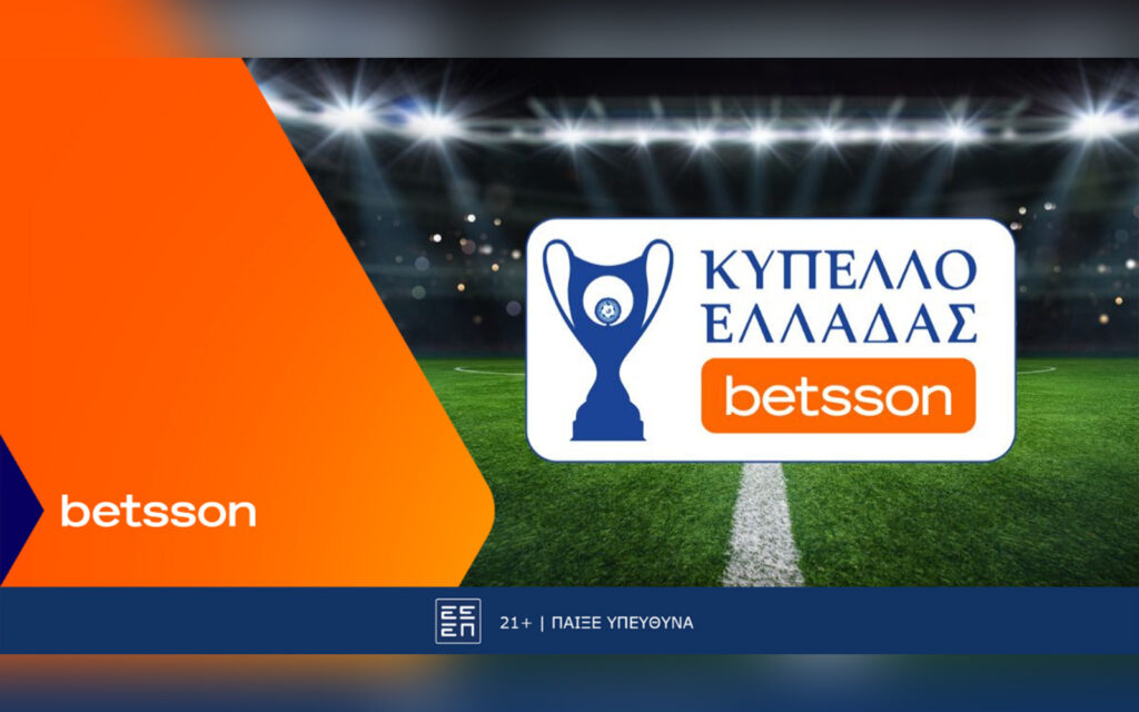 ΑΕΚ-ΠΑΟΚ με Bet Builder και Κορυφαίες Αποδόσεις στην Betsson (18/12)