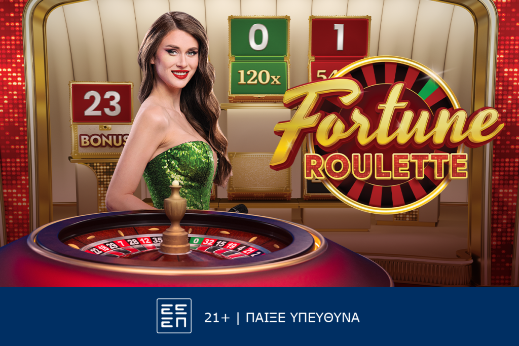 Fortune Roulette: Η καινούρια live ρουλέτα της Pragmatic Play είναι η πιο...τυχερή