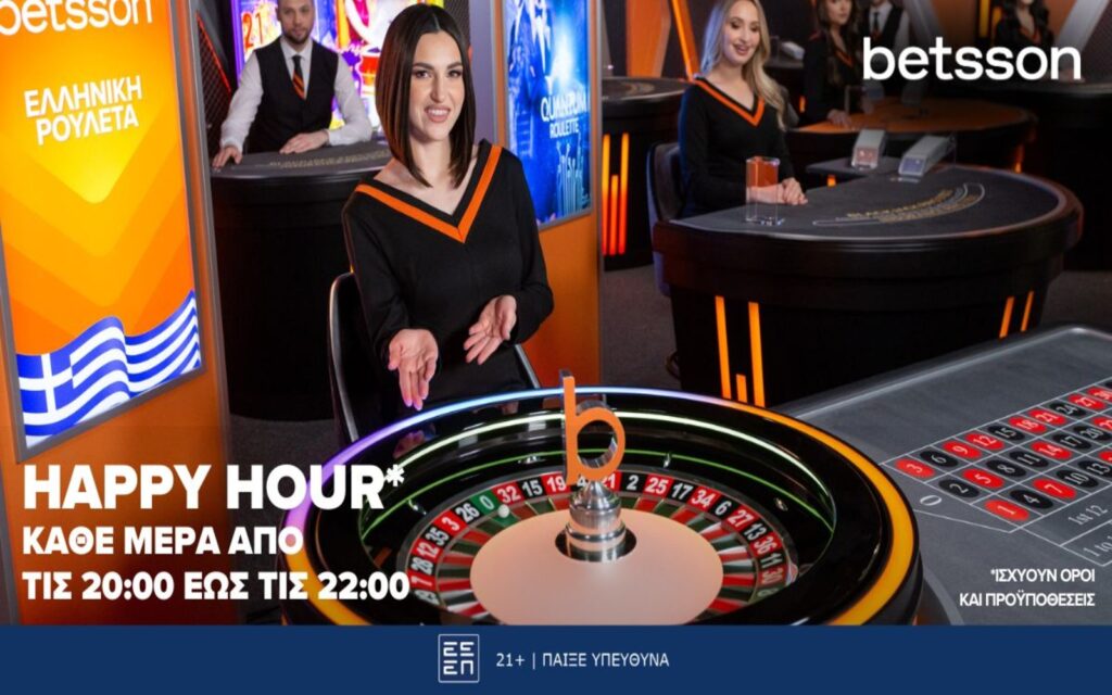 Κάθε μέρα Happy Hour στην Betsson Greek Roulette! (04/01)