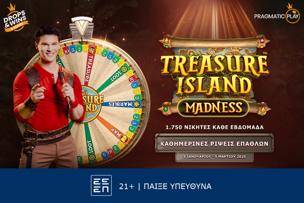 Treasure Island Madness: ρίψεις επάθλων για ακόμα 7 ημέρες!