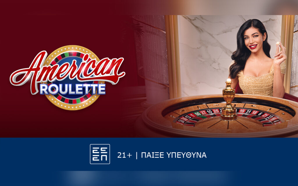 American Roulette: η Pragmatic Play φέρνει το Λας Βέγκας σπίτι